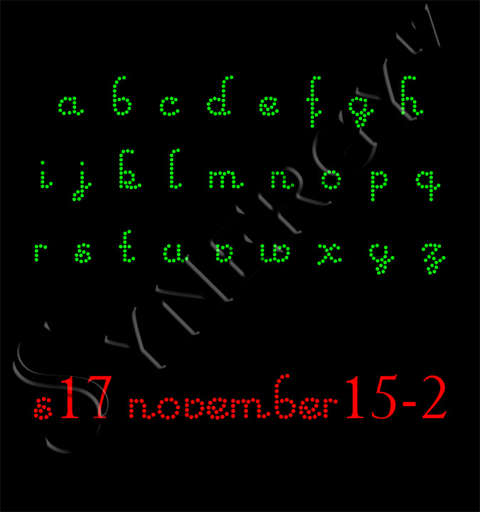 S17 November15-2 Font